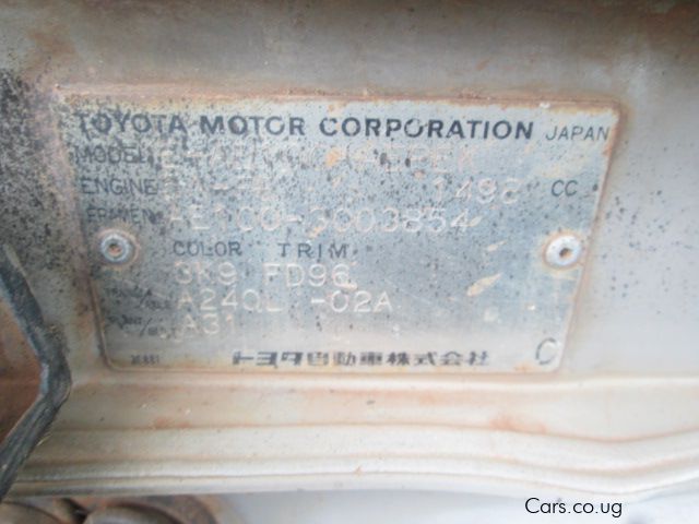 Toyota Corona in Uganda