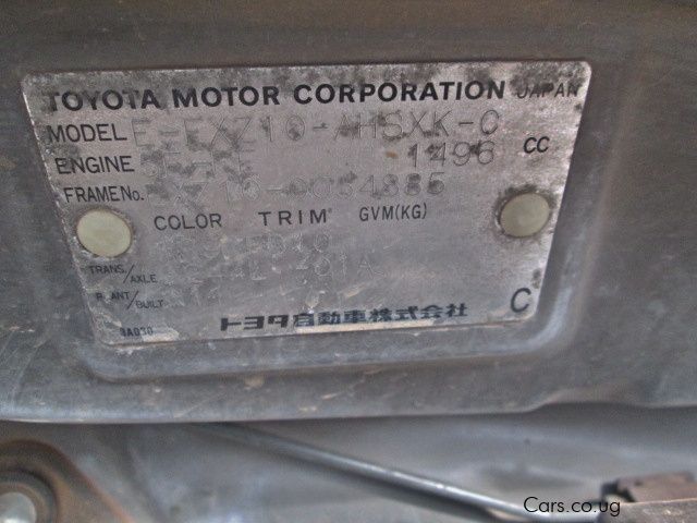 Toyota Raum in Uganda