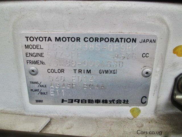 Toyota Ambulence in Uganda